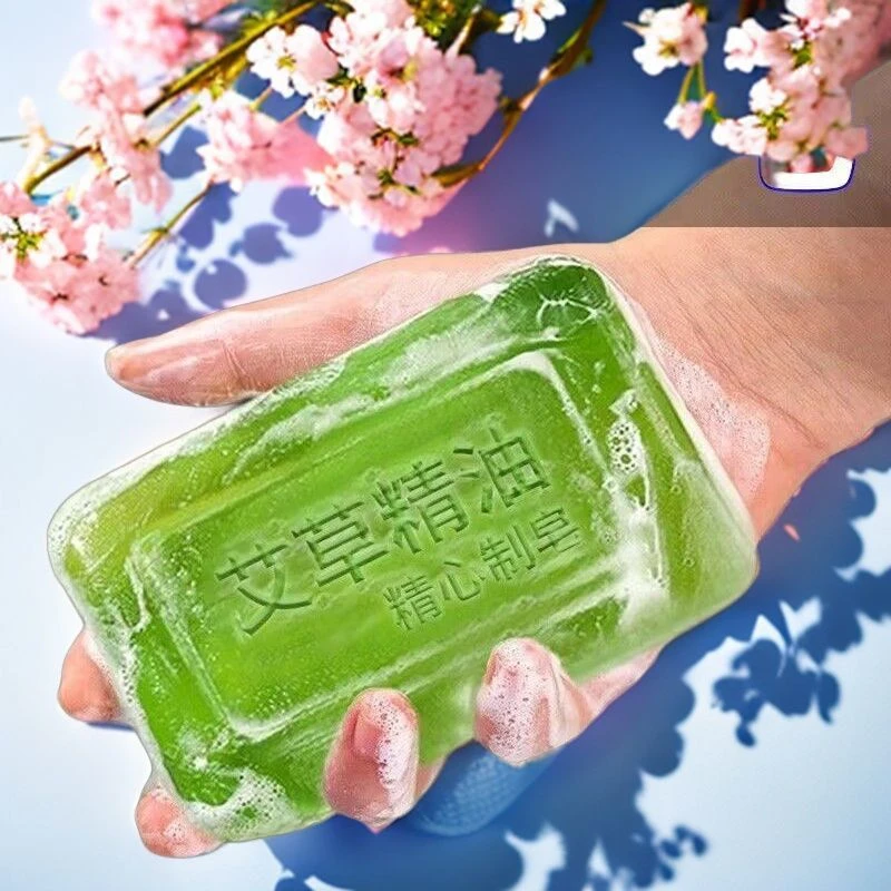 艾草止痒清洁抑菌除螨虫沐浴手工皂家用清香家庭留香洗头温和浴香