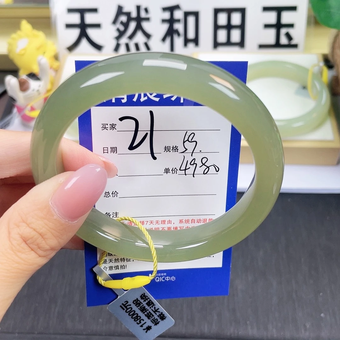 *****和田玉手镯未镶嵌