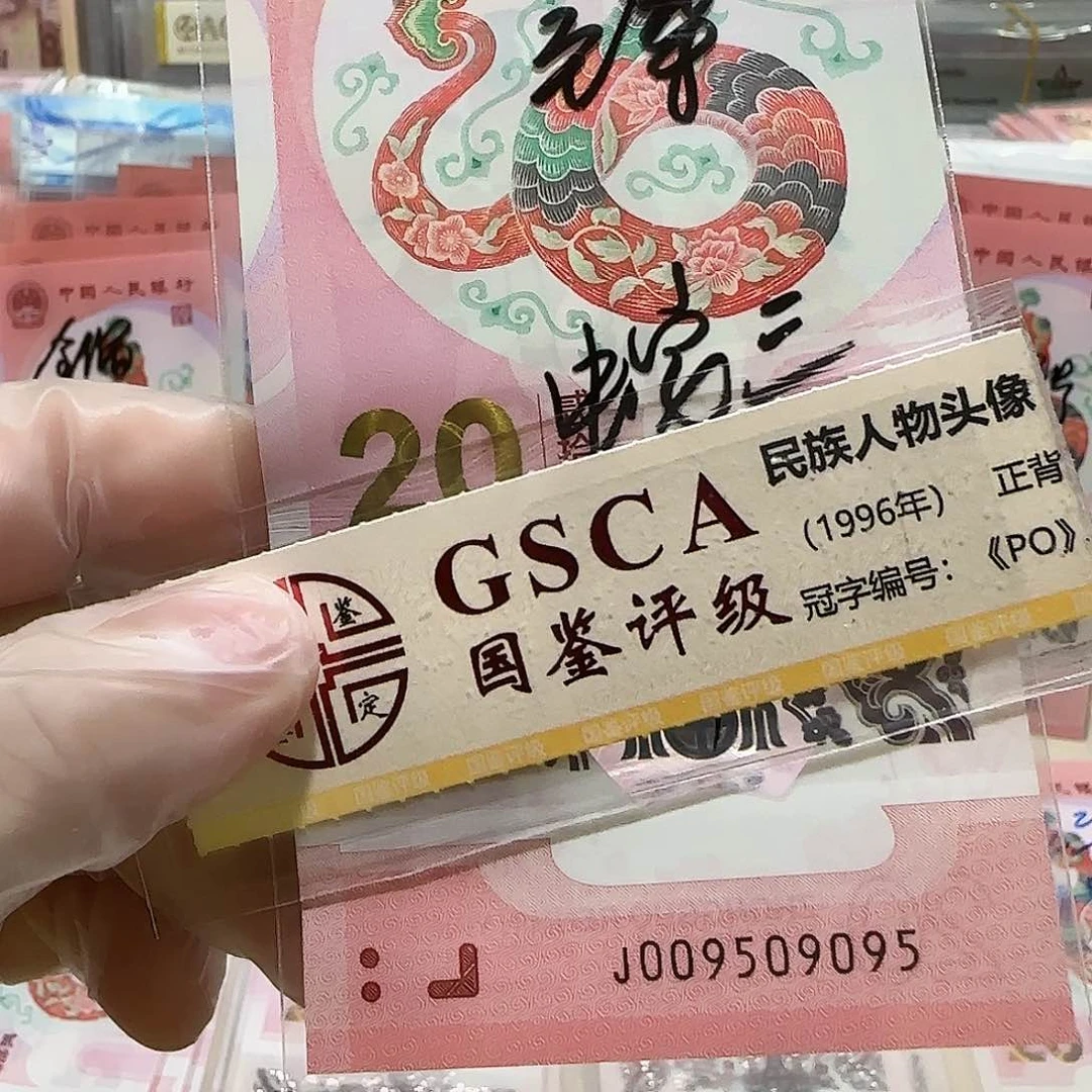 纸009509095。。。。。。。。双95至尊数3