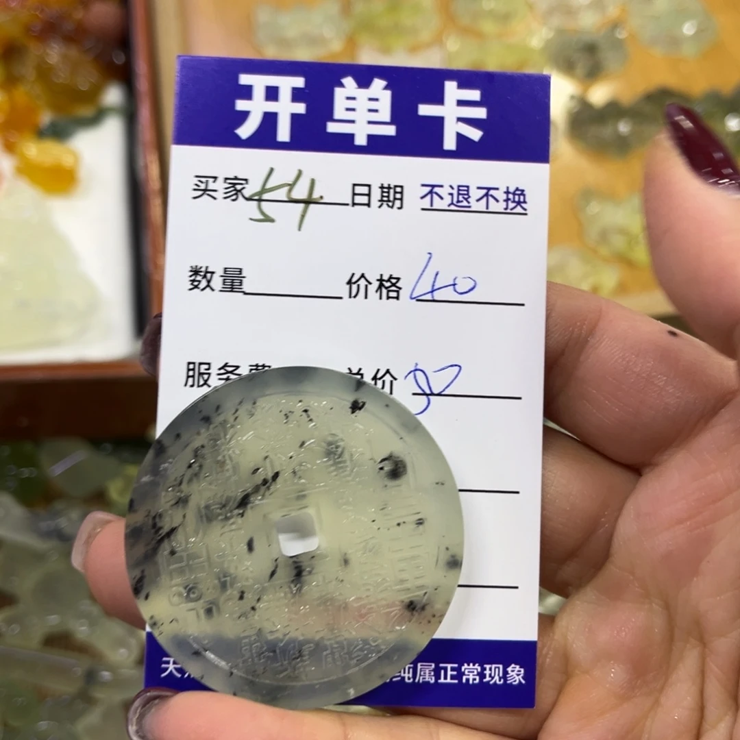 蛇纹石玉吊坠未镶嵌霸*