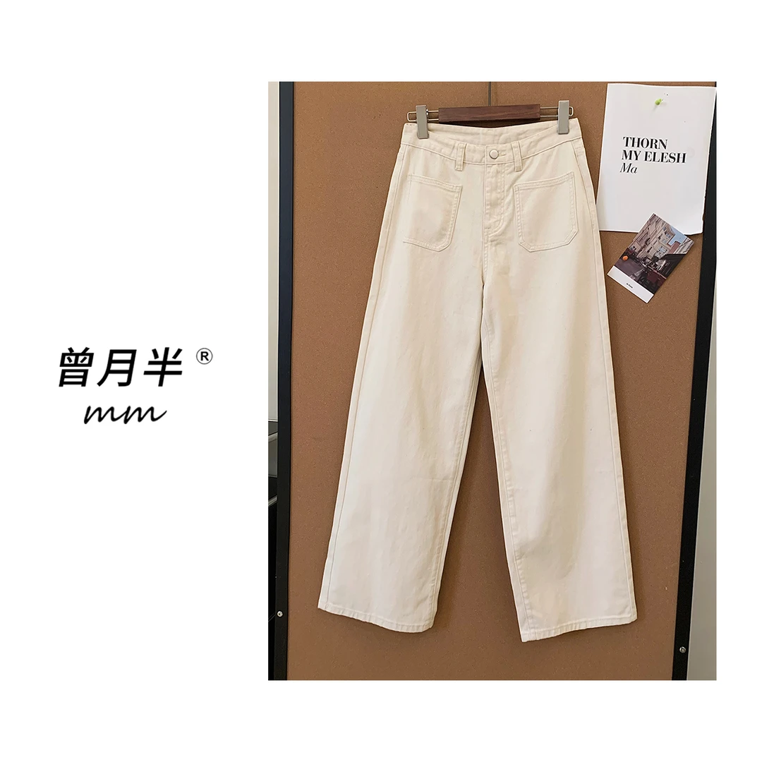 曾月半mm清仓！米白色前插袋直直腿牛仔裤！zk321