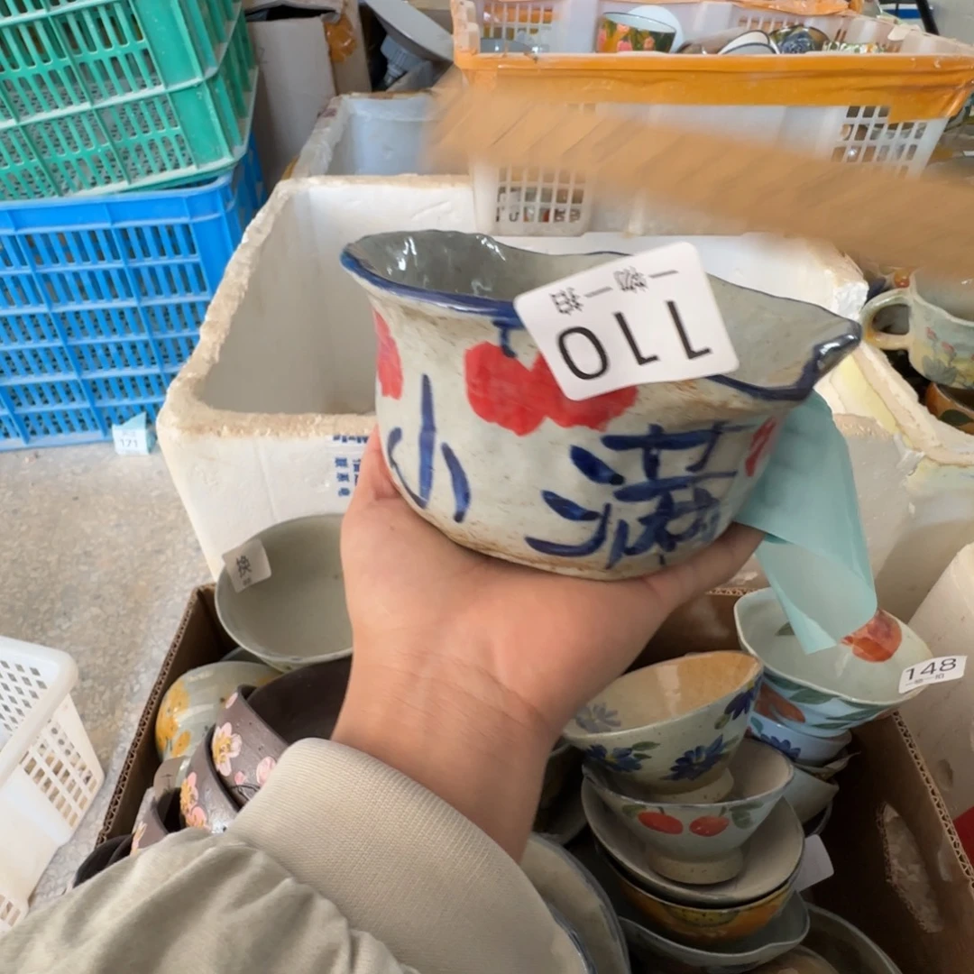 景德镇釉下彩陶瓷（微瑕慎拍）110