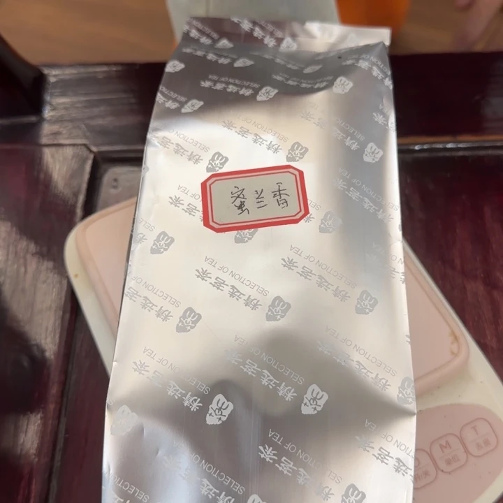 茶壶紫砂蜜兰香茶叶