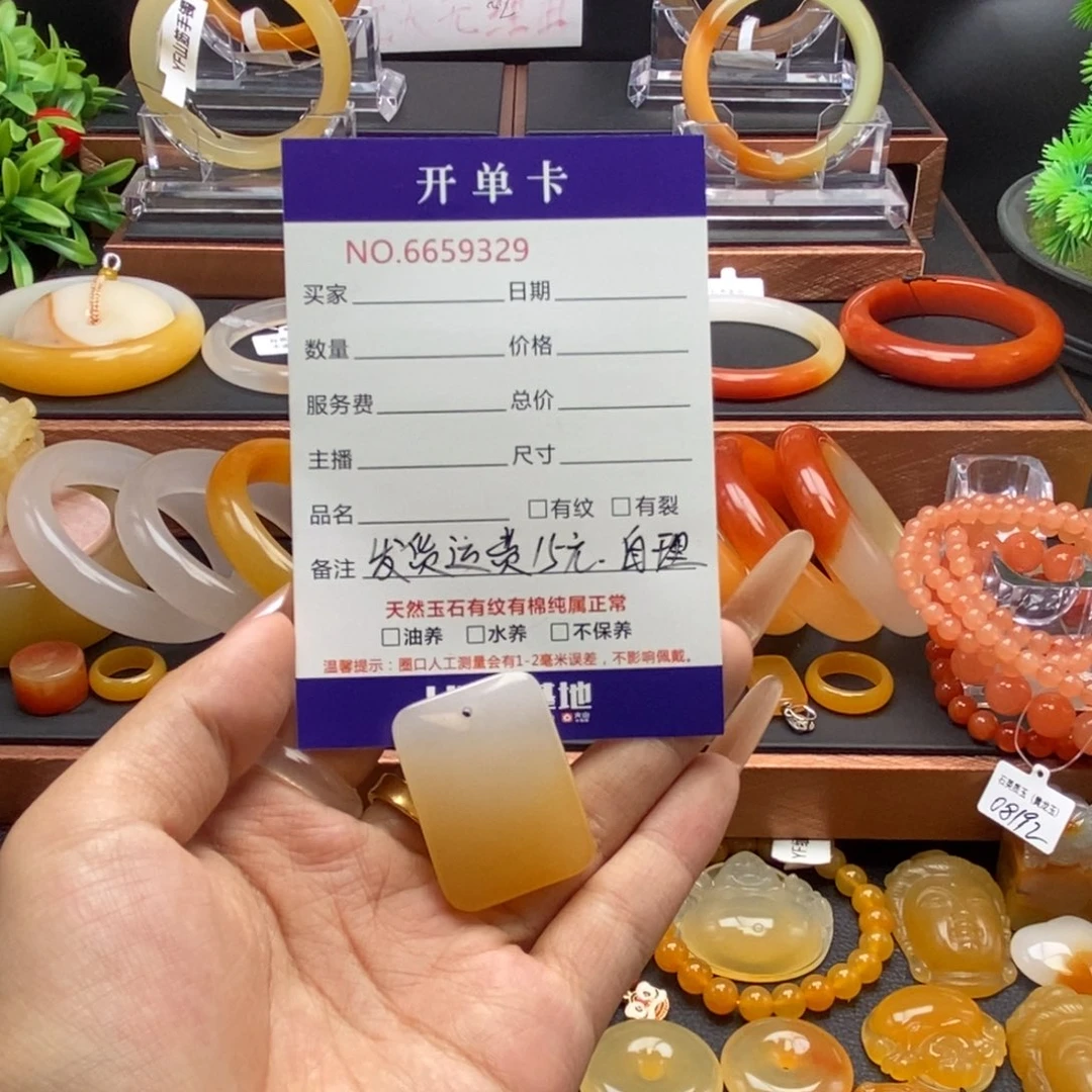 石英质玉（黄龙玉）未镶嵌颈饰59329