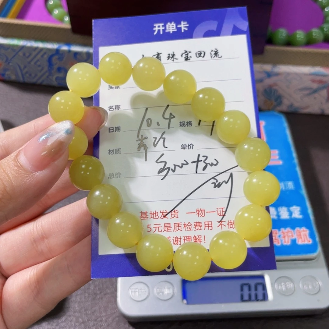 未镶嵌手链和田玉W****n