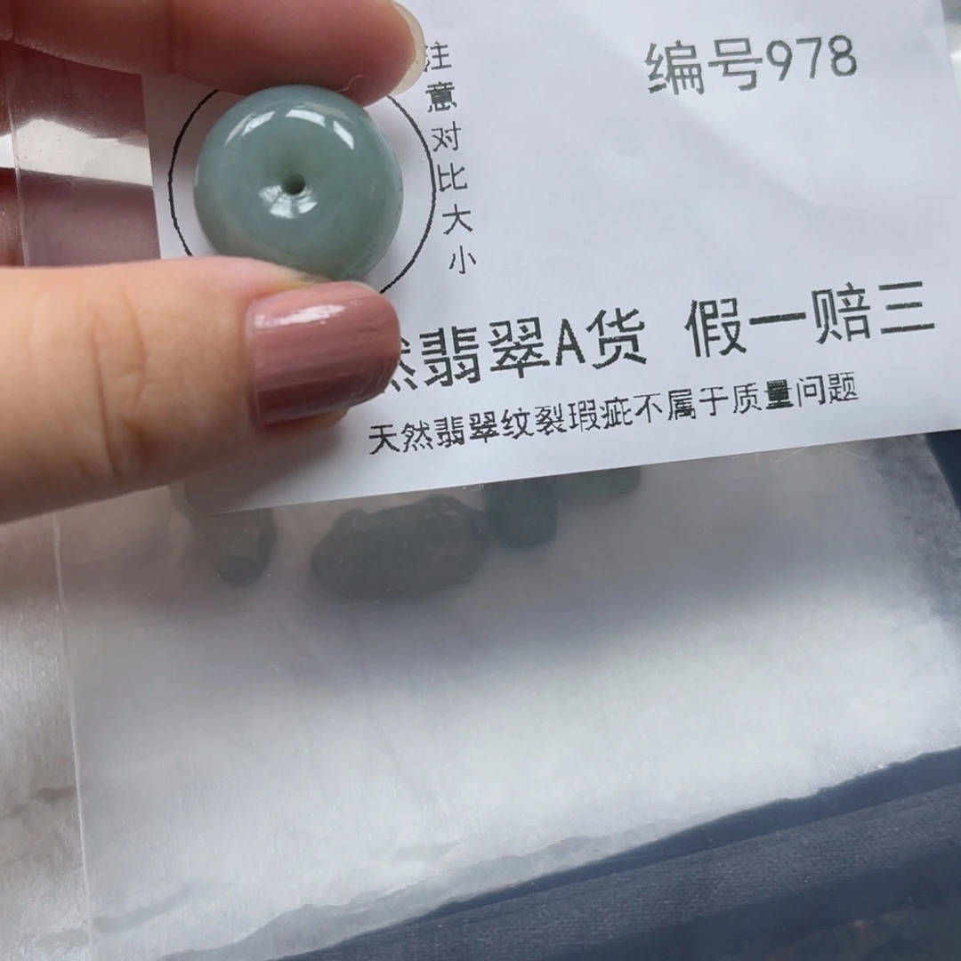 翡翠未镶嵌颈饰柠*天然翡翠987裸石