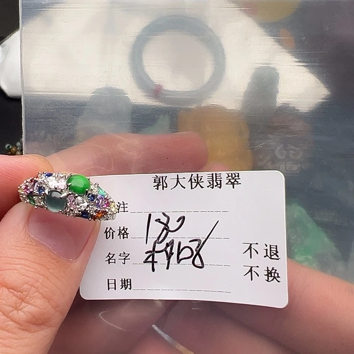 桃***子翡翠银S925镶嵌戒指翡翠