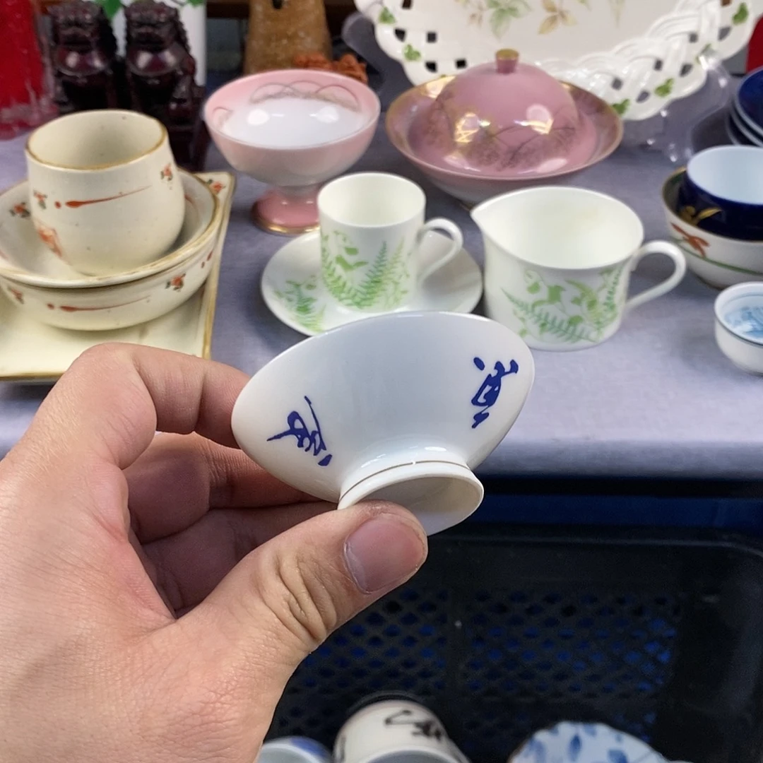 茶盏全场满28元包邮，第18