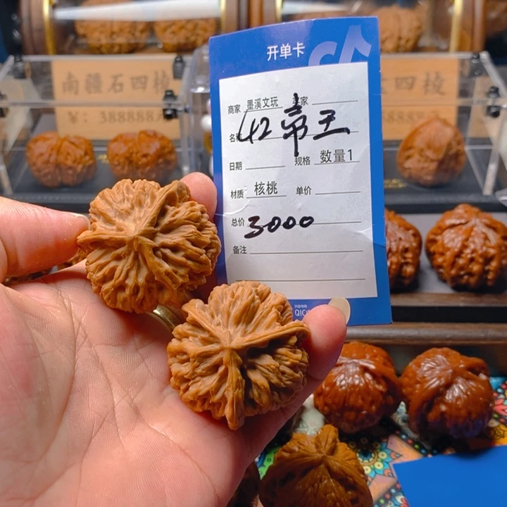 精品核桃把件核桃