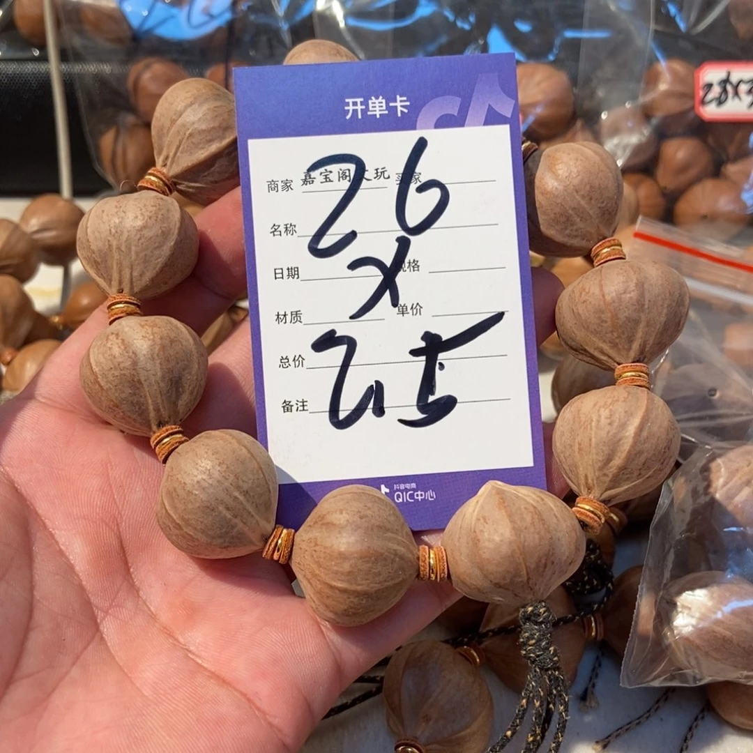 吊坠橄榄核橄榄橄榄