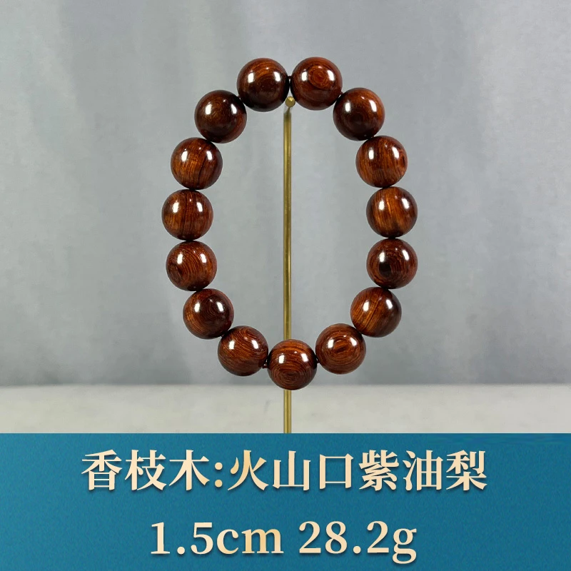 71264 火山口紫油梨 香枝木