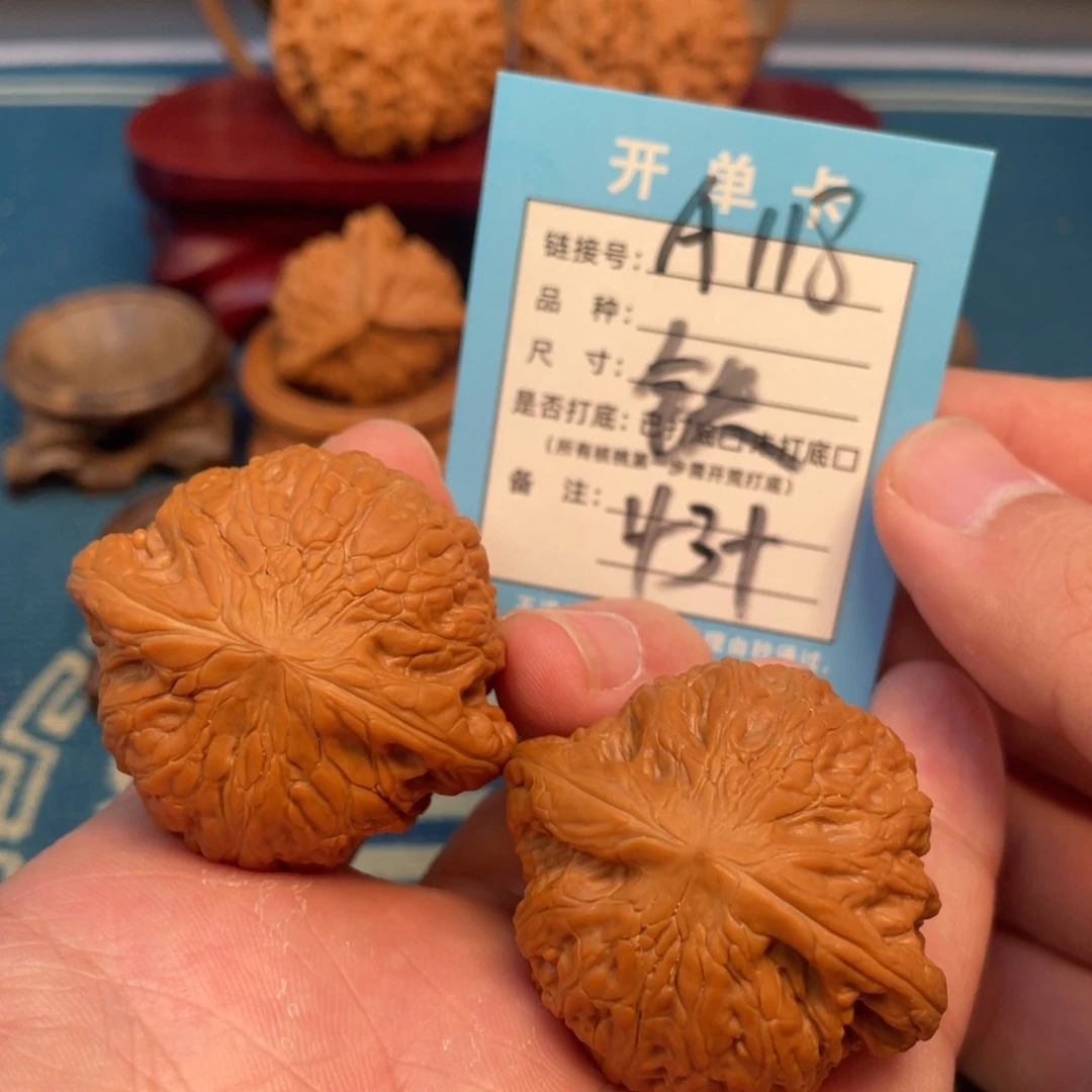 吊坠文玩核桃核桃