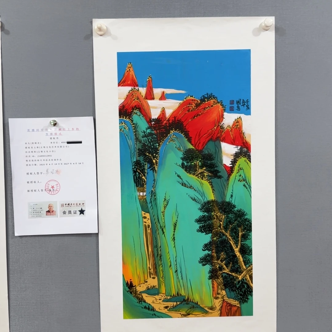 国画莫国宾作品精品