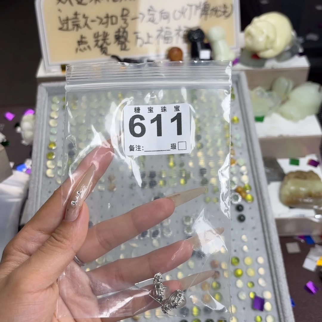 未镶嵌蛇纹石玉手镯鸭****?