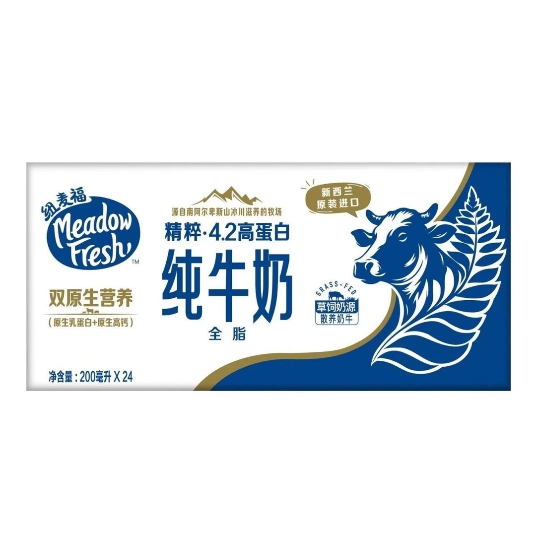 【26.2月到期】临期纽麦福益智新西兰进口精粹4.2g蛋白跑跑牛200ml