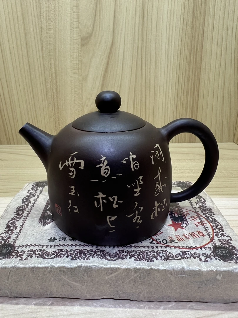 云南建水紫陶 纯手工 【秦权】150CC