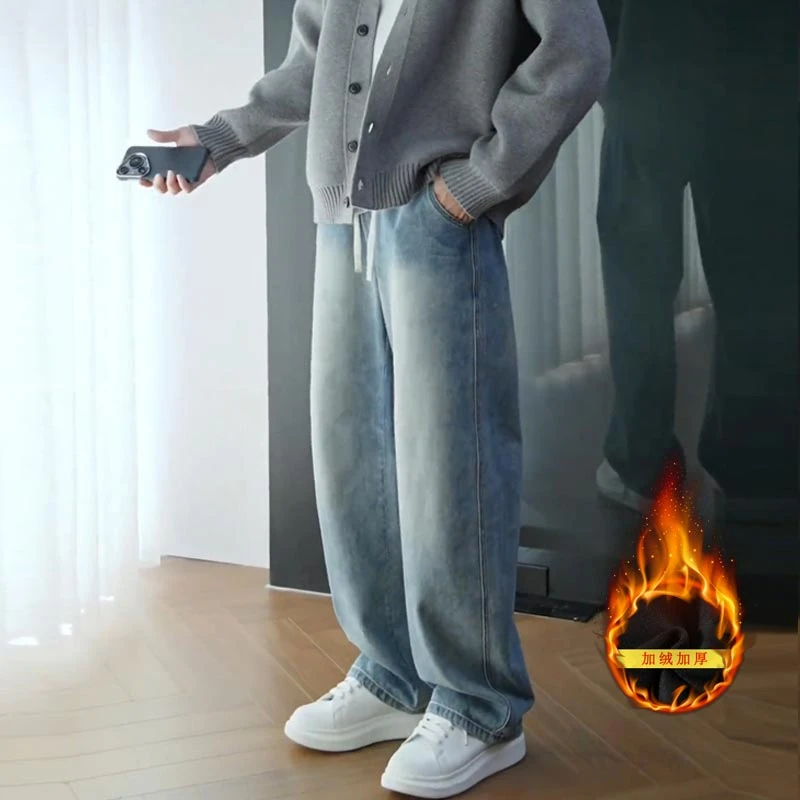 秋冬加绒牛仔裤男女款休闲百搭宽松浅色复古垂感直筒裤男美式爆款