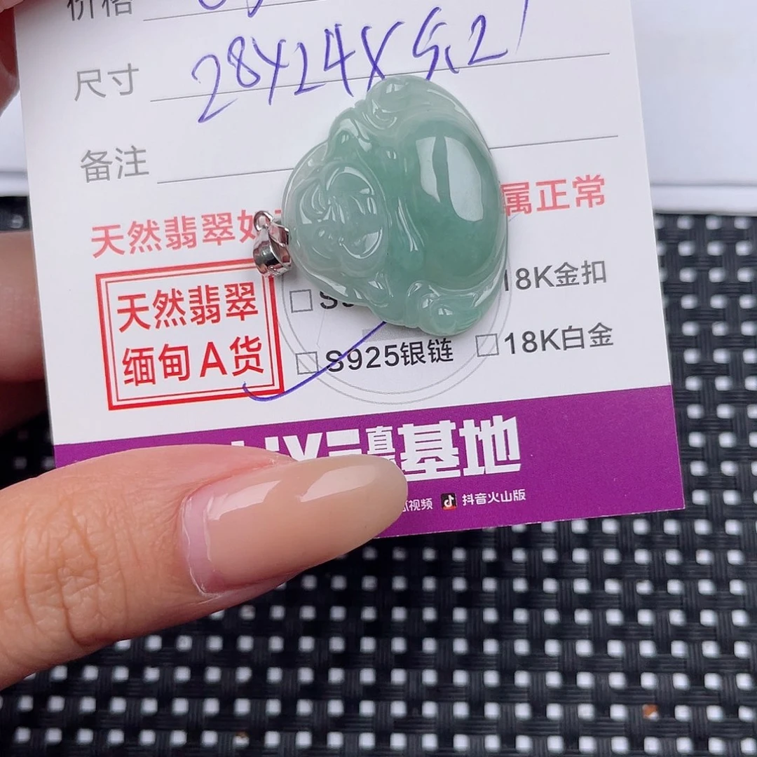 翡翠银S925镶嵌颈饰吊坠