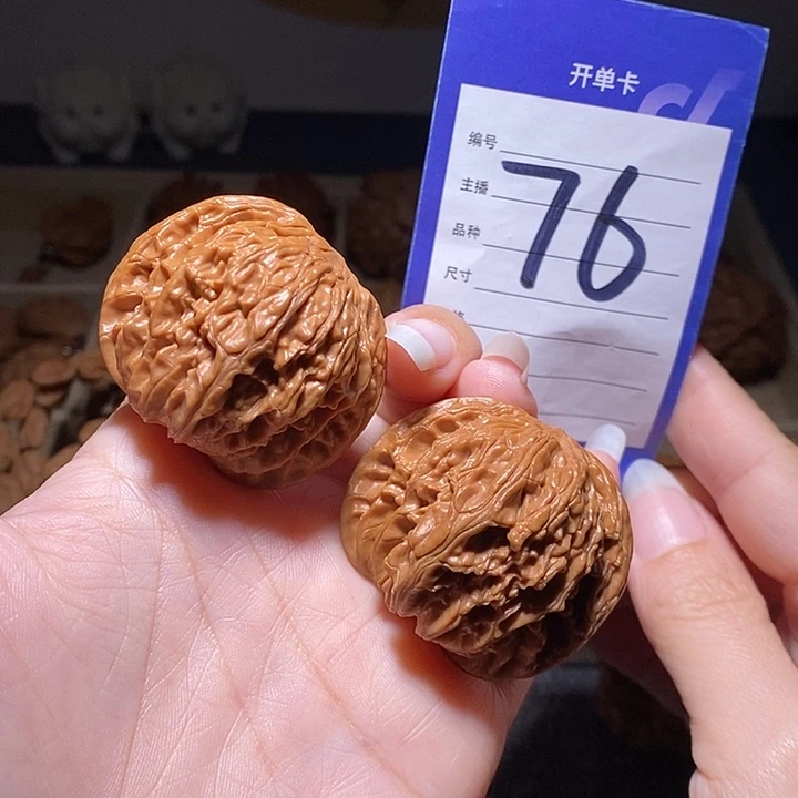 把件文玩核桃磨盘43左右