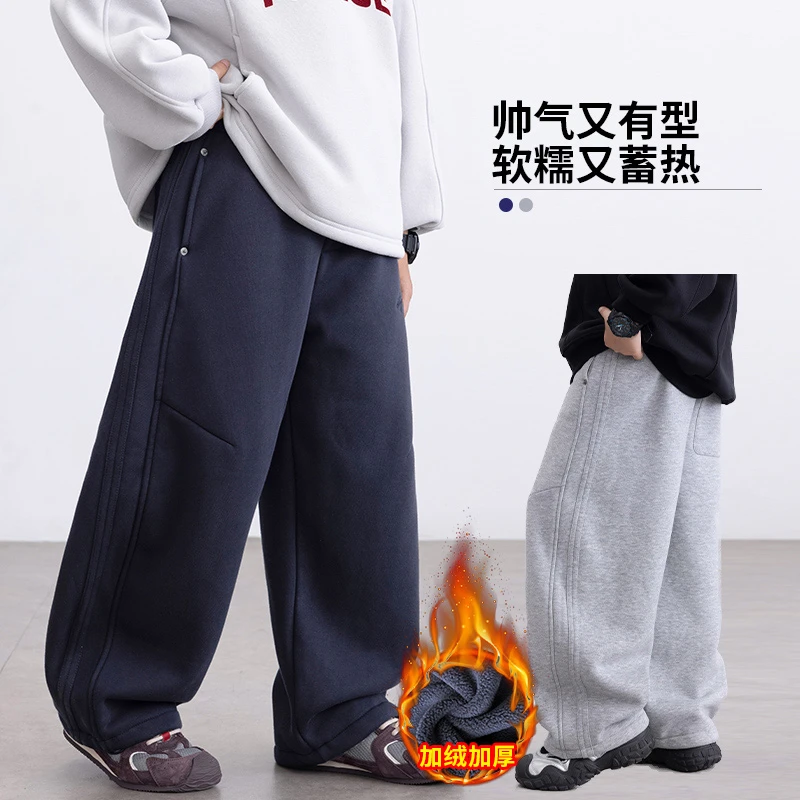 男童加绒裤子秋冬季8-15岁潮款儿童休闲裤宽松卫裤加厚保暖中大童