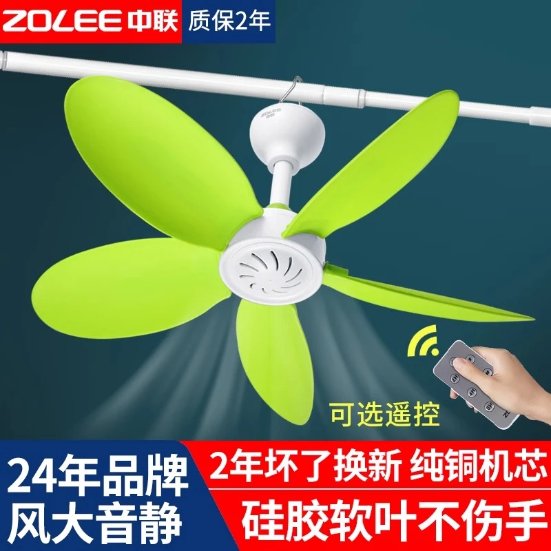 中联小吊扇床上宿舍大风力静音蚊帐儿童五叶软叶小型电风扇