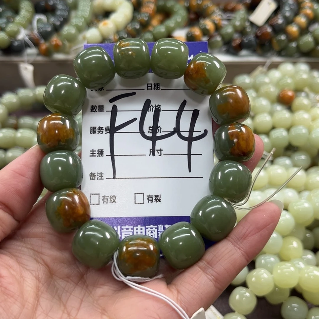 未镶嵌手链透闪石质玉?**?微瑕