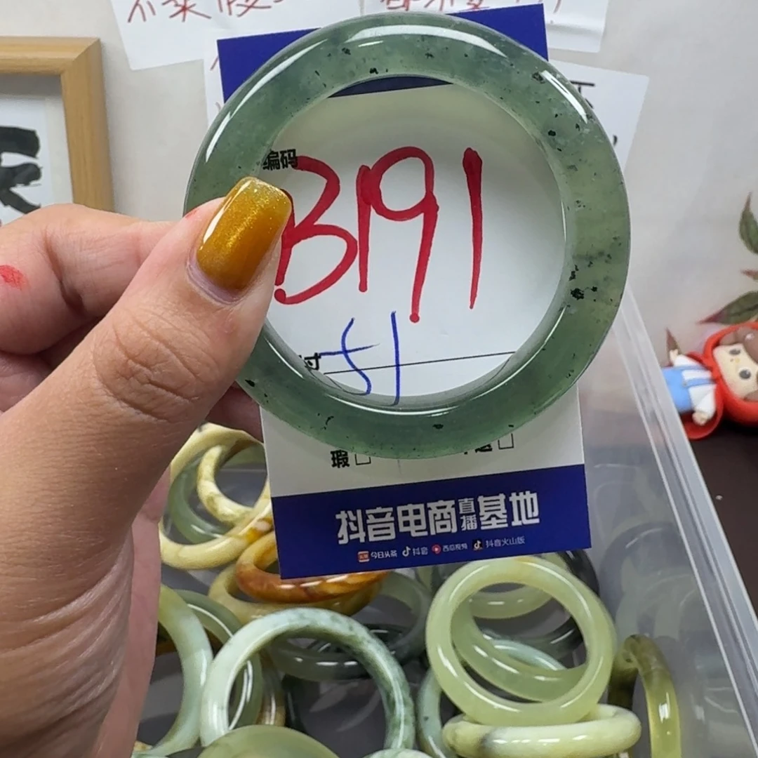 蛇纹石玉未镶嵌手镯191