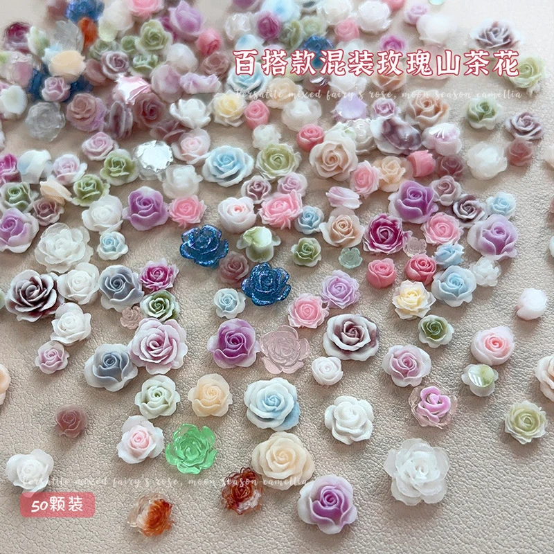 美甲饰品山茶花混装立体彩色玫瑰花朵指甲钻配饰材料包点缀小饰品