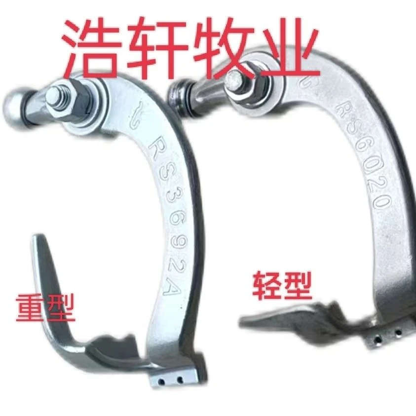 华德打捆机配件 重型刀臂 轻型刀臂 农机配件