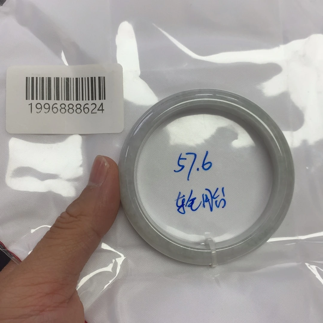 翡翠未镶嵌手镯57.6