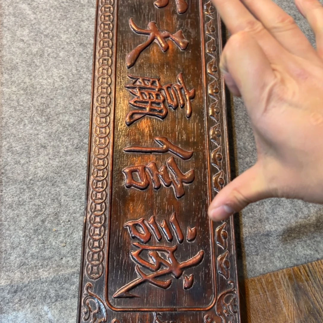 非洲紫檀（红花梨）