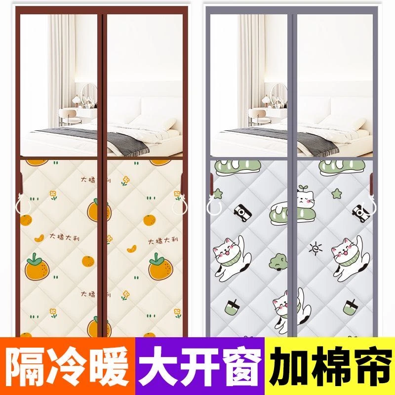 秋冬季棉门帘四季通用挡风保暖防寒家用卧室隔音冬天防风磁吸透明