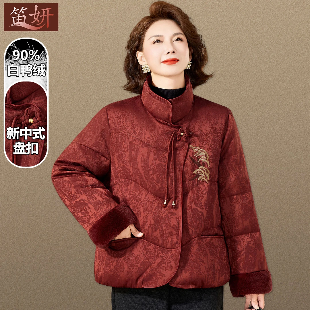 妈妈2025新款高品质羽绒服冬装中老年人女秋冬外套红色本命年洋气