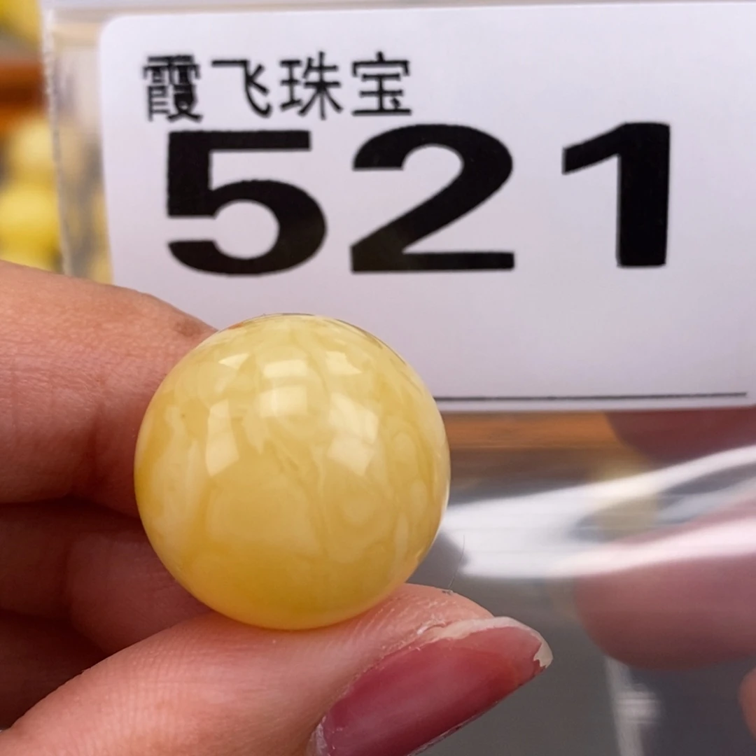 琥珀未镶嵌珠宝奇石18.6