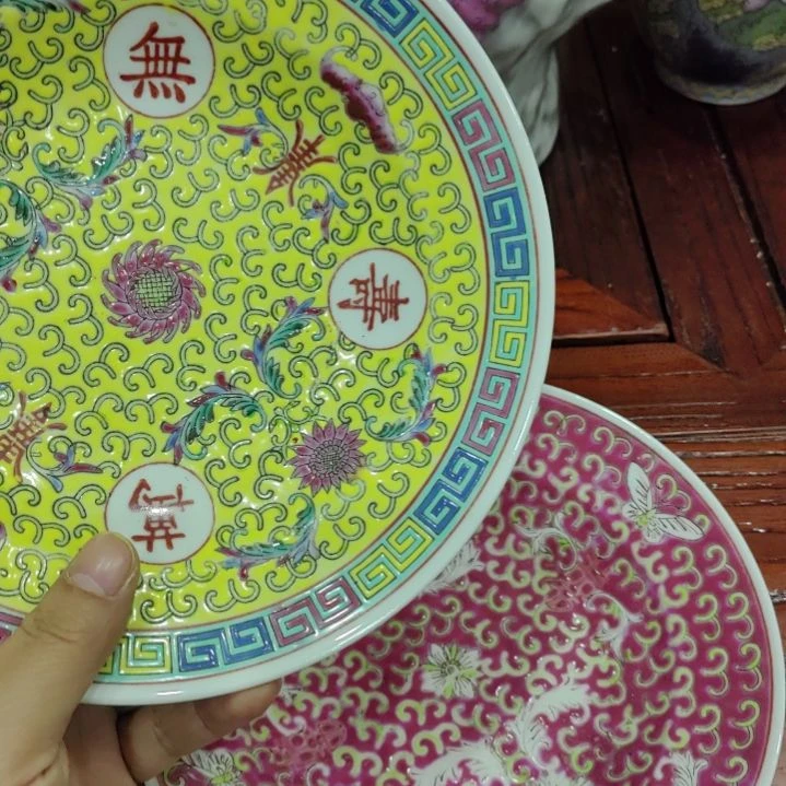 艺***生木景德镇盘子两片