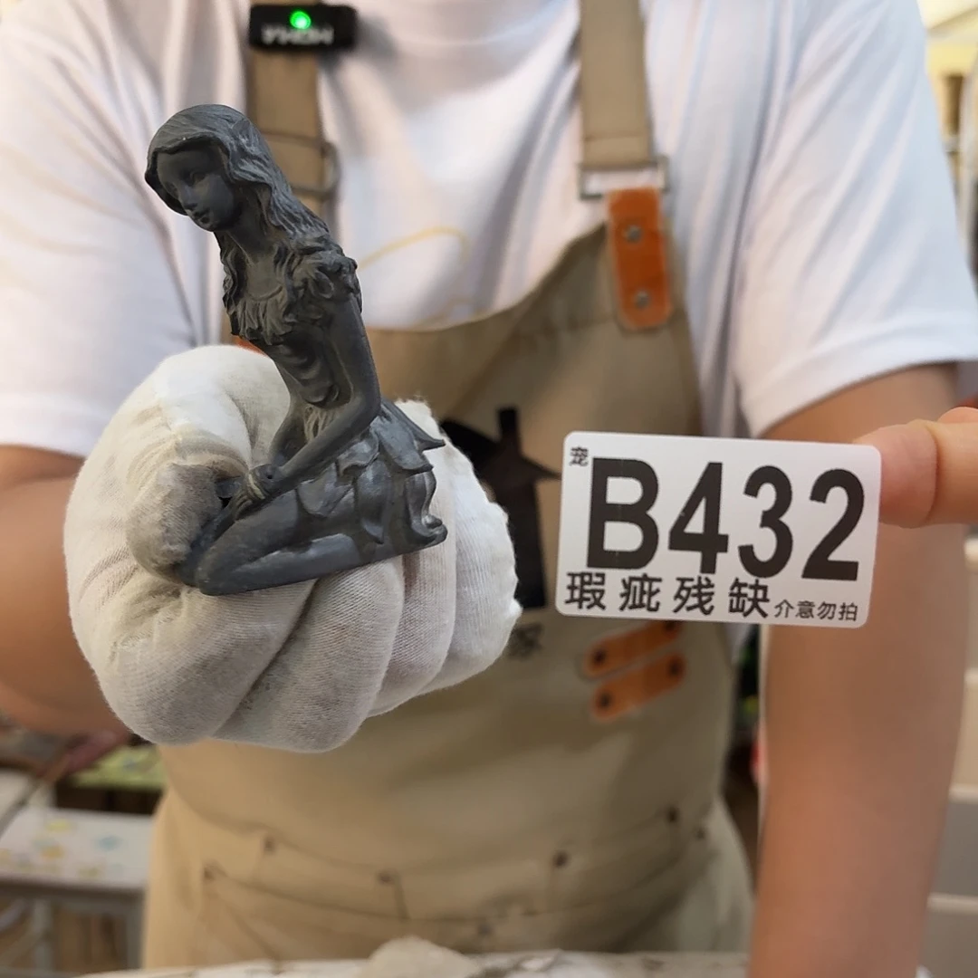 核桃木/黑胡桃（胡桃木）