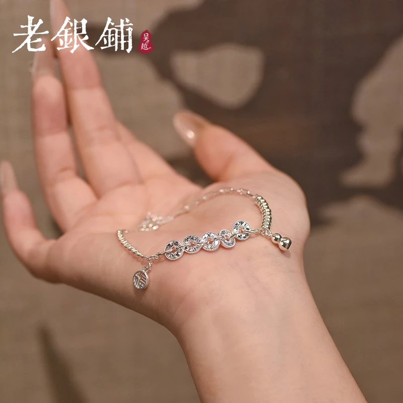 吴越老银铺 足银手链 足银璇环手链简约纯银碎冰冰福牌葫芦银手链
