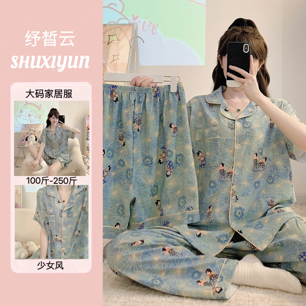 纾晳云/三件套2025新款睡衣女云朵棉夏季短袖宽松家居服大码套装