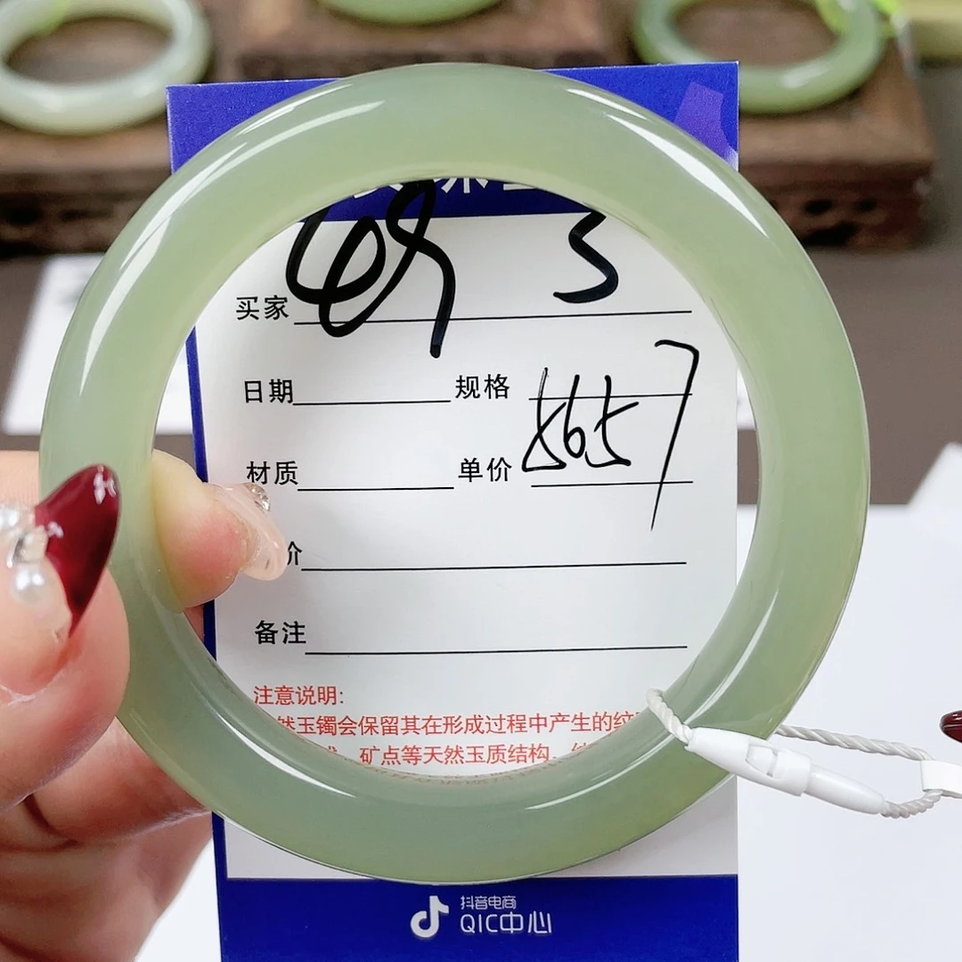 【闪购商品】和田玉手镯未镶嵌