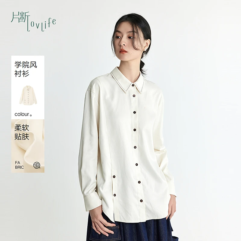 片断衬衫女新款翻领纽扣设计感简约文艺百搭休闲松弛感衬衣