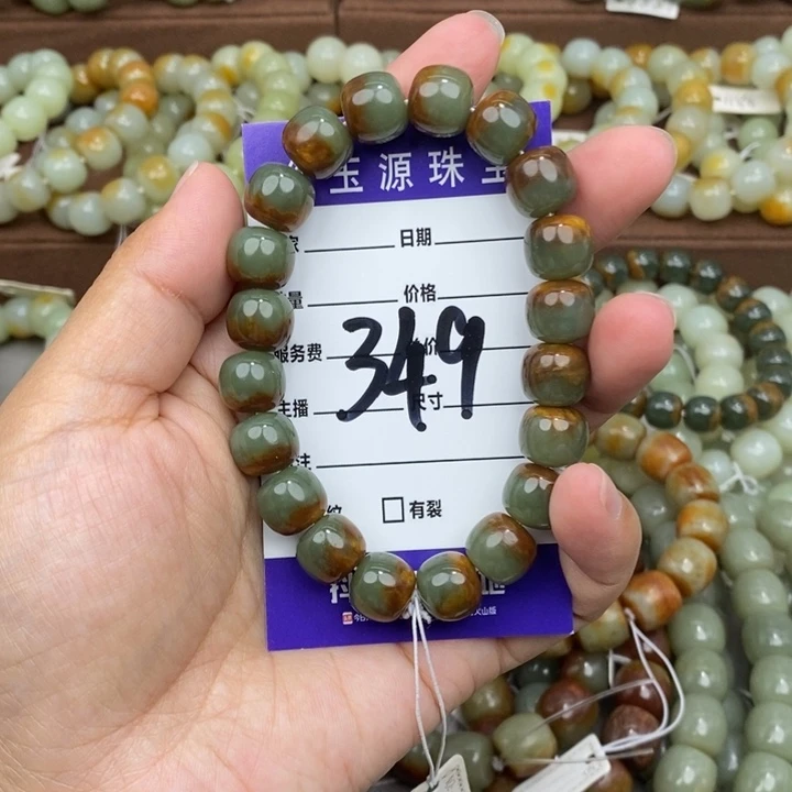 方***絮透闪石质玉未镶嵌手链