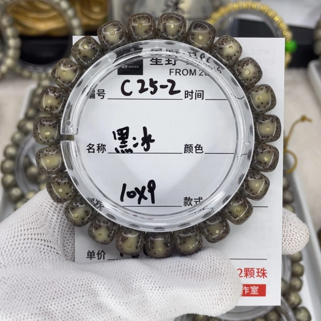 手串星月菩提你**吗黑冰c25-2