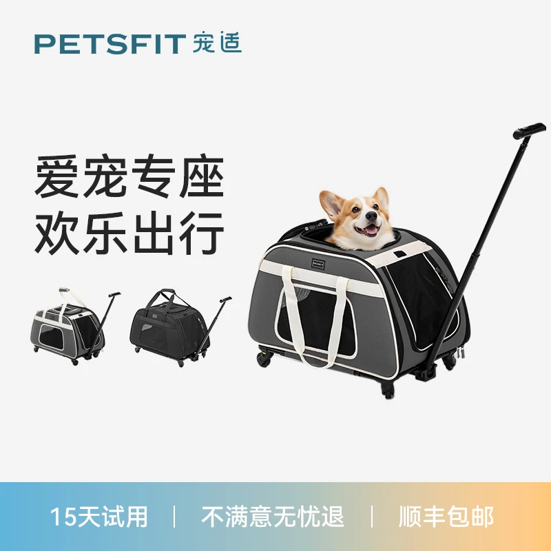 【宠适PETSFIT】猫包外出便携猫咪大容量宠物拉杆箱多猫出行神器狗