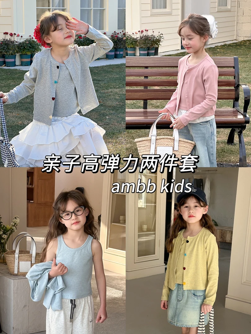 【现货】棉质女童秋装长袖t恤两件套夏季小背心防晒开衫外套25A149