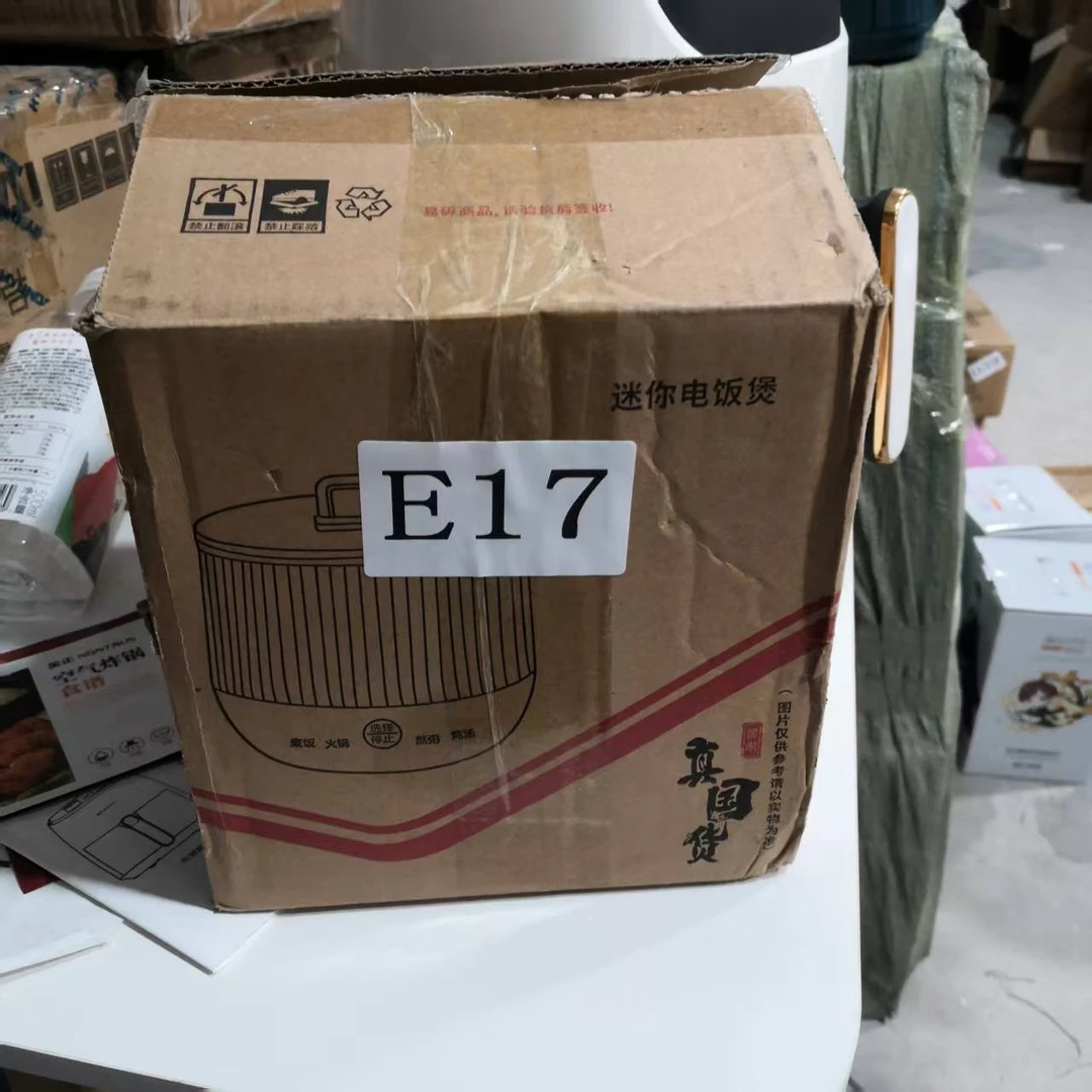 E17电饭煲（以直播间讲解为准)