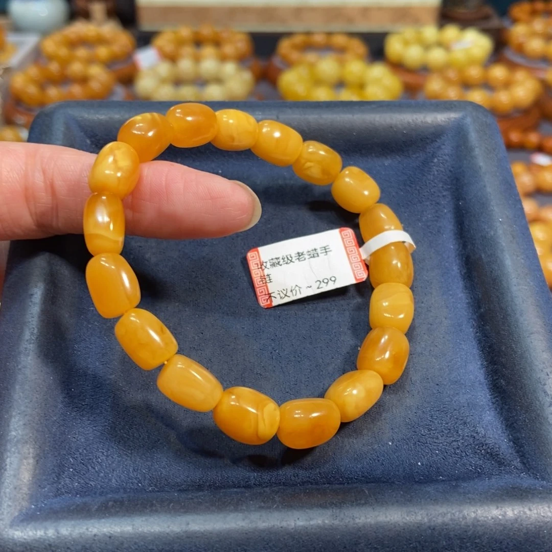 未镶嵌琥珀手链蜜蜡