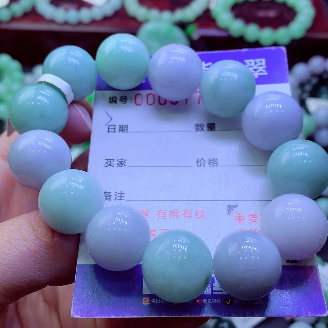 翡翠未镶嵌毛衣链