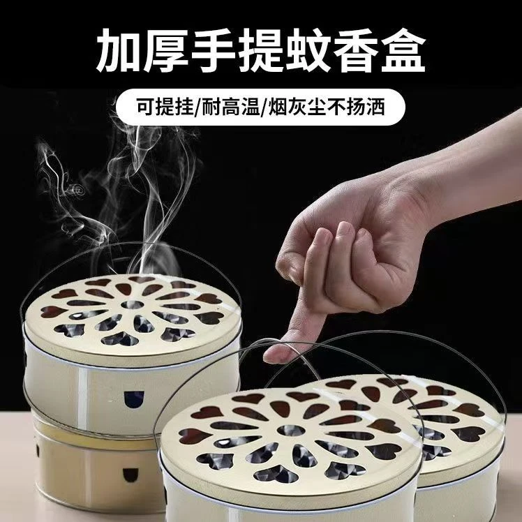 【加高大容量】防火手提蚊香盘蚊香架带盖家用蚊香盒檀香
