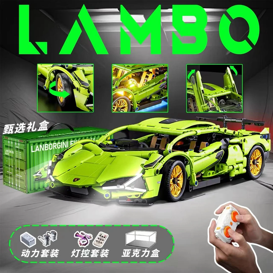 适用乐高兰博基尼1:14绿牛积木遥控跑车高难度益智拼装模型8-16男