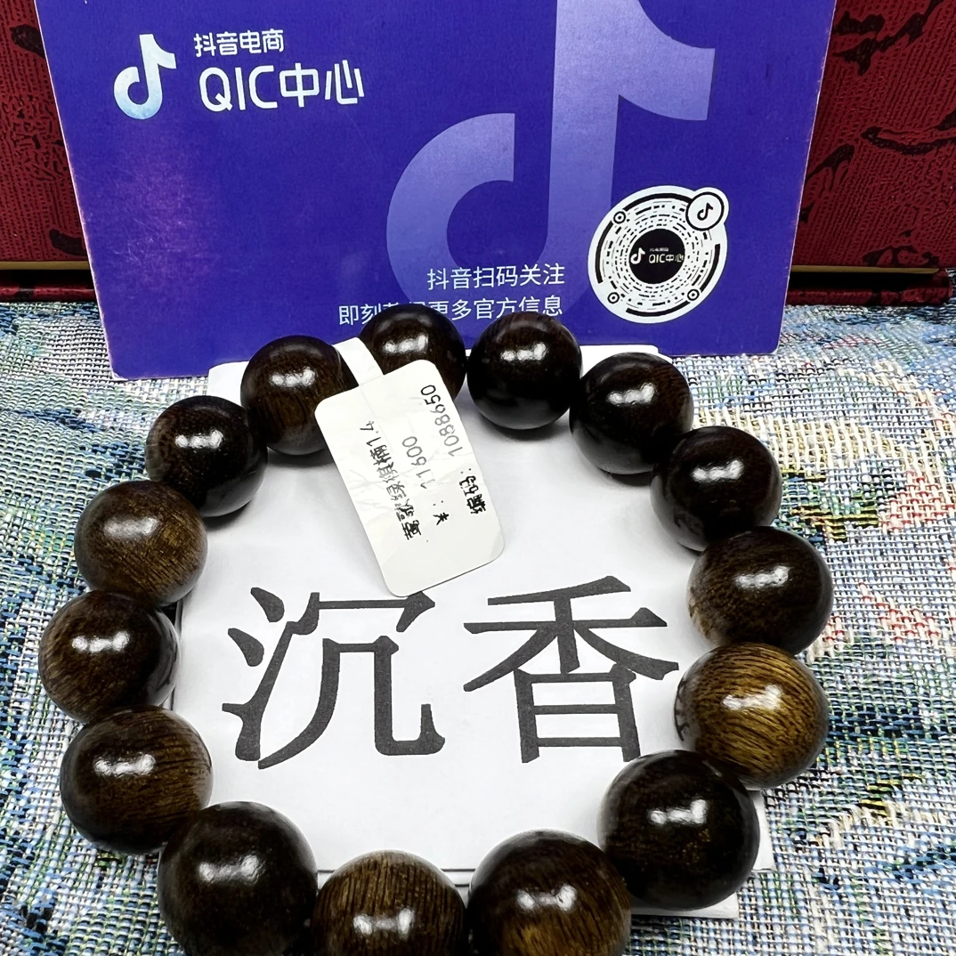 沉香莺歌绿棋楠沉香手串1.4规格